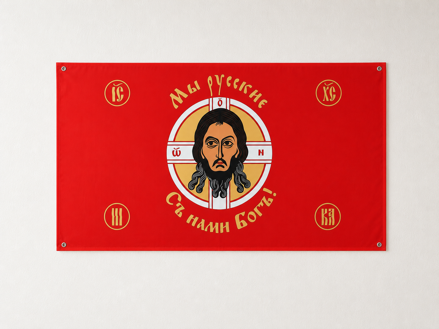 Orthodox We Are Russians, God Is With Us - Red Color - Flag 150x90cm