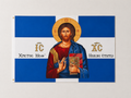 Orthodox Jesus Christ Pantocrator - Flag 150x90cm