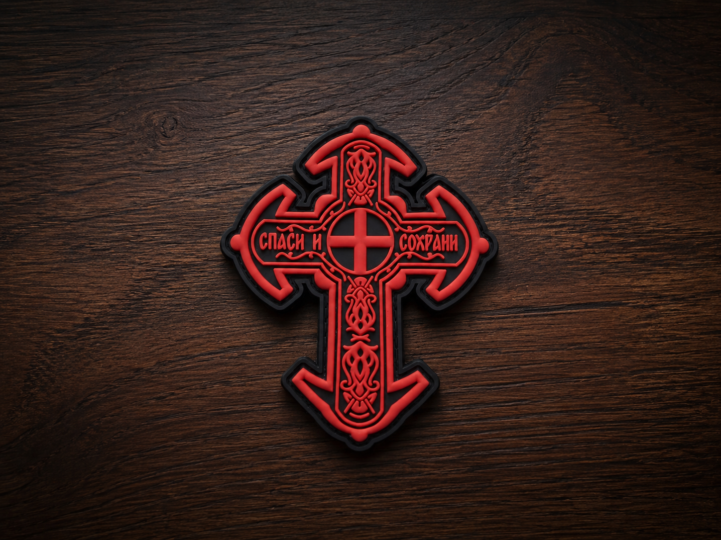 Orthodox Save and Protect Cross - Red Color - PVC Patch 80x65mm
