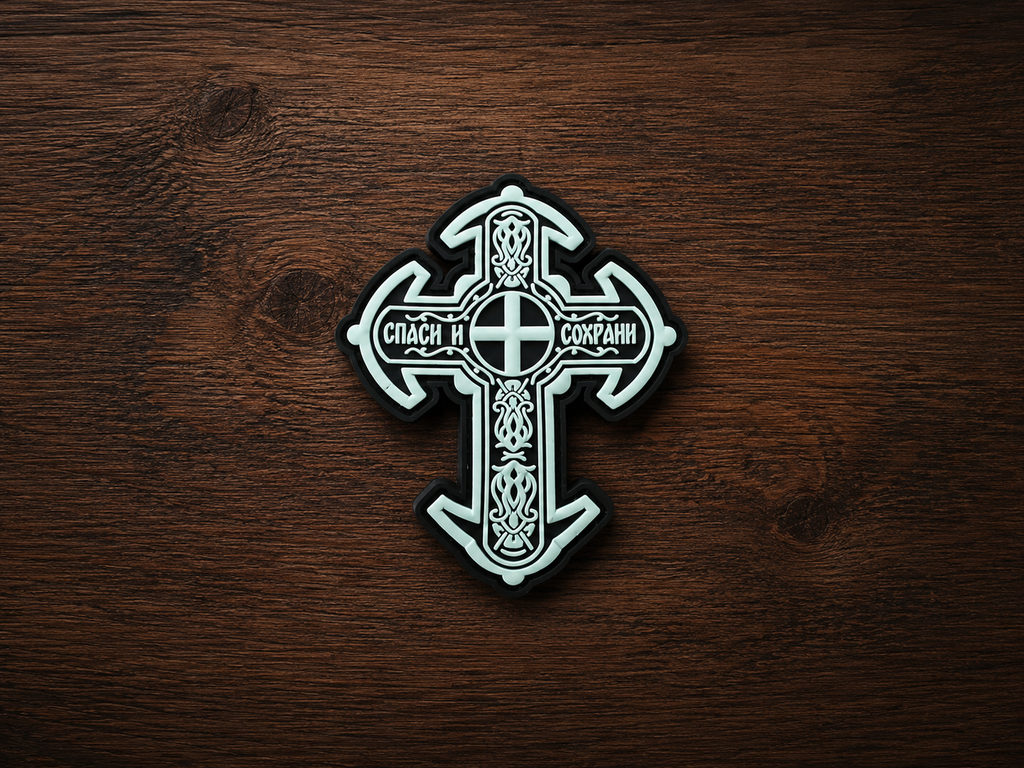 Orthodox Save and Protect Cross - White Color - PVC Patch 80x65mm