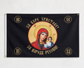 Orthodox For Christ and the Russian People - Black Color - Flag 150x90cm