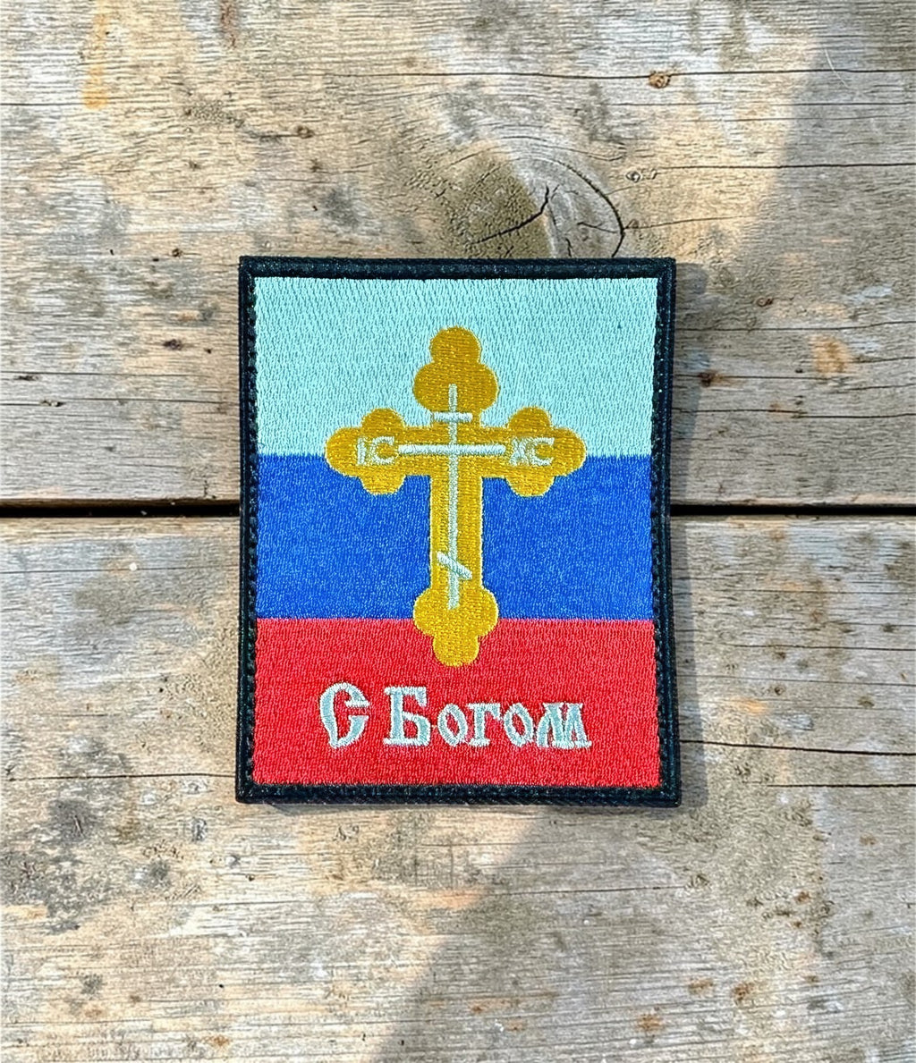 Orthodox May God Be With You - Tricolor - Hook & Loop Patch