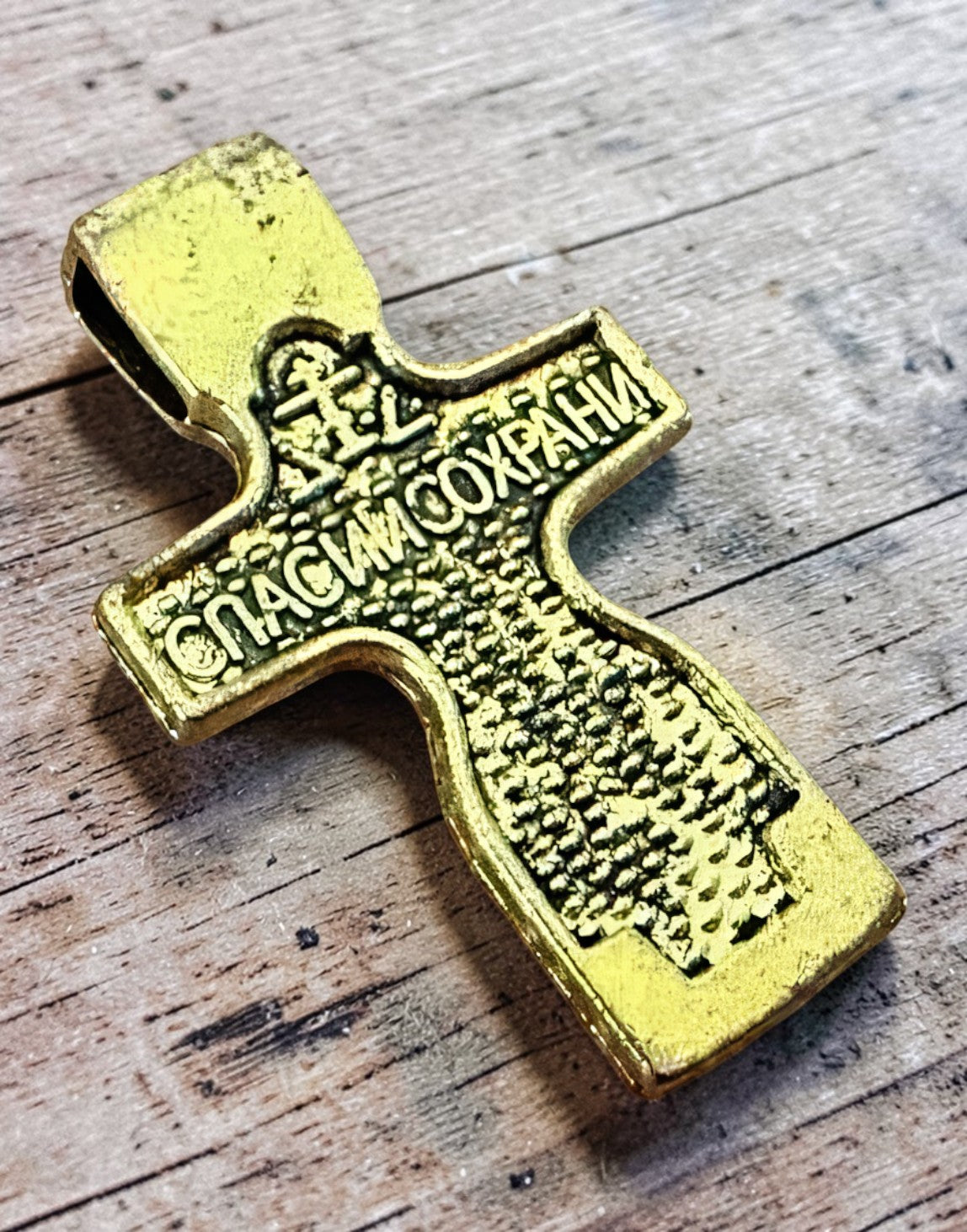 Orthodox Crucifix - Gold Color - Stainless Steel Cross