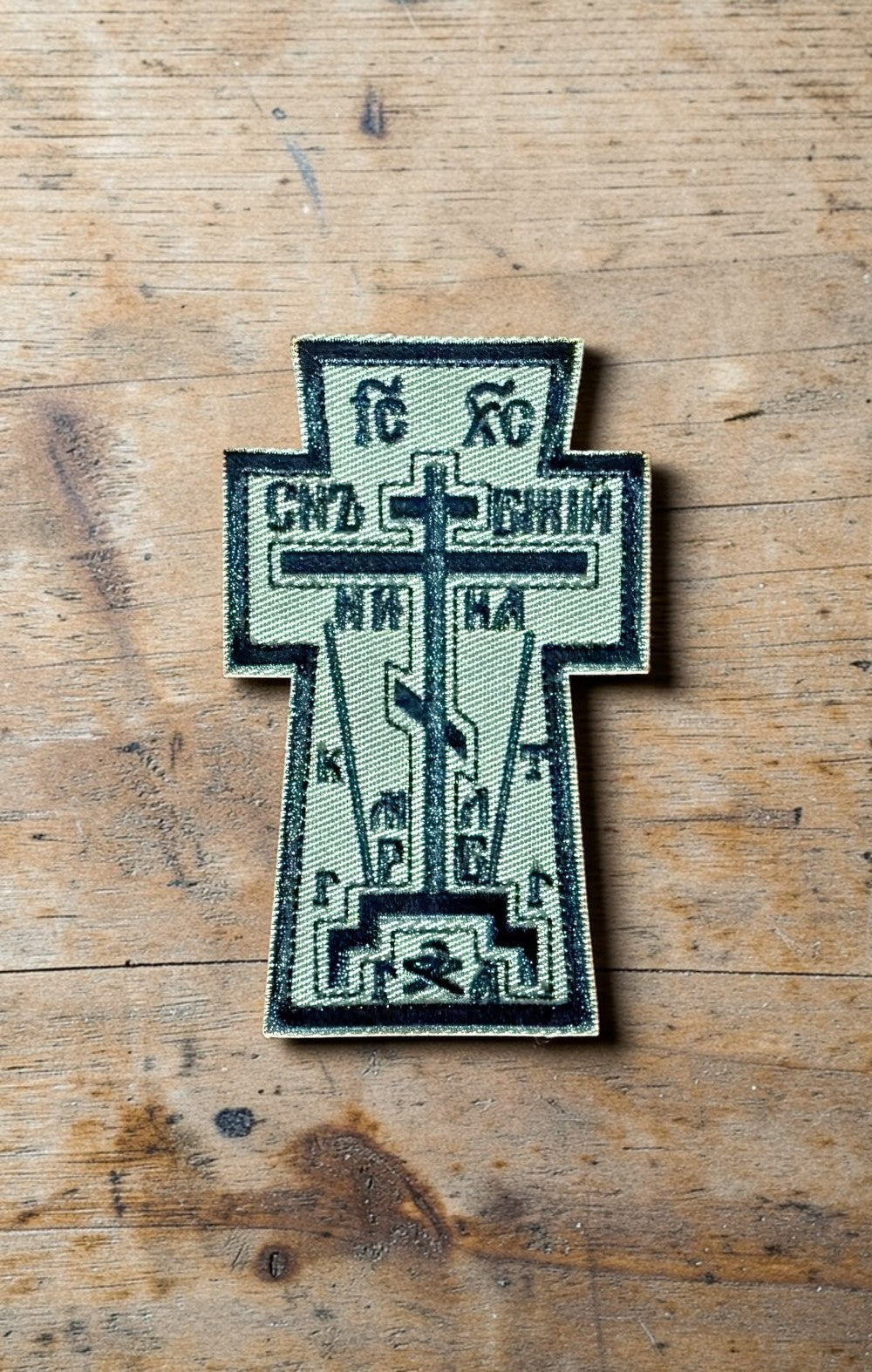 Orthodox Cross - Black&Olive Color - Hook & Loop Patch