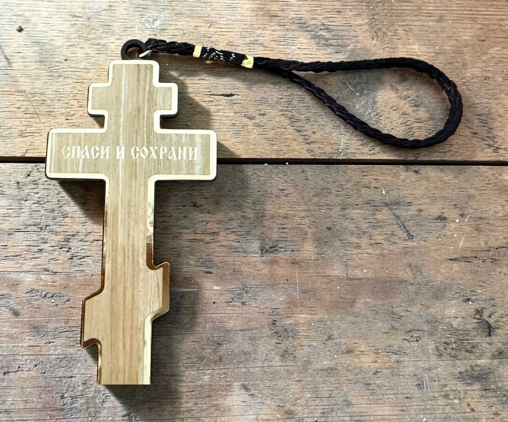 Orthodox Crucifix - Wooden Cross 10cm