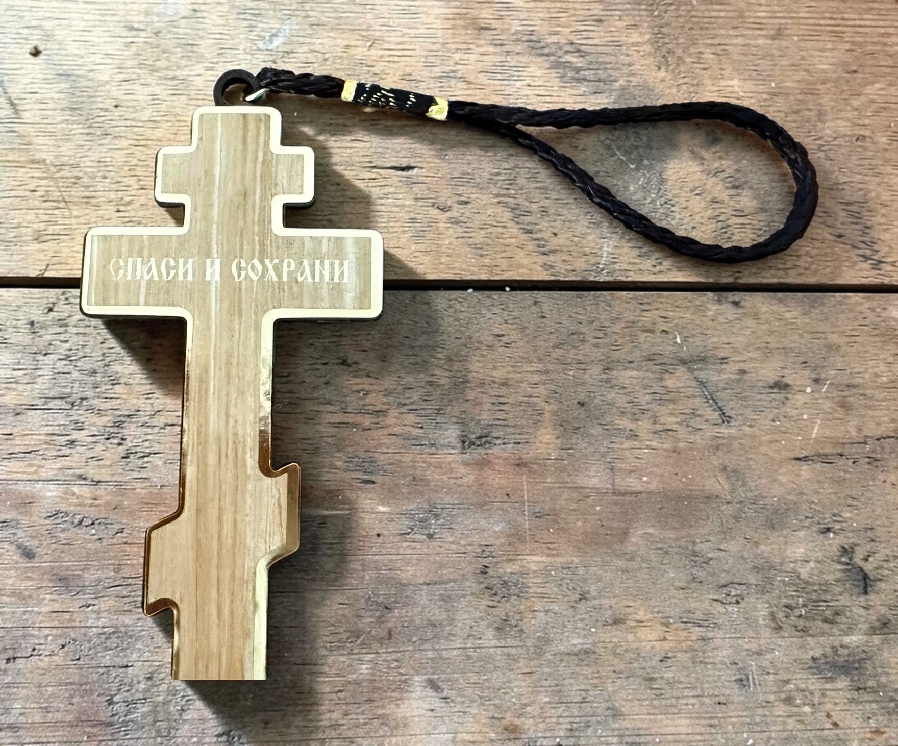Orthodox Crucifix - Wooden Cross 10cm