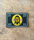 Orthodox Spas Nerukotvorny Jesus - Hook & Loop Patch
