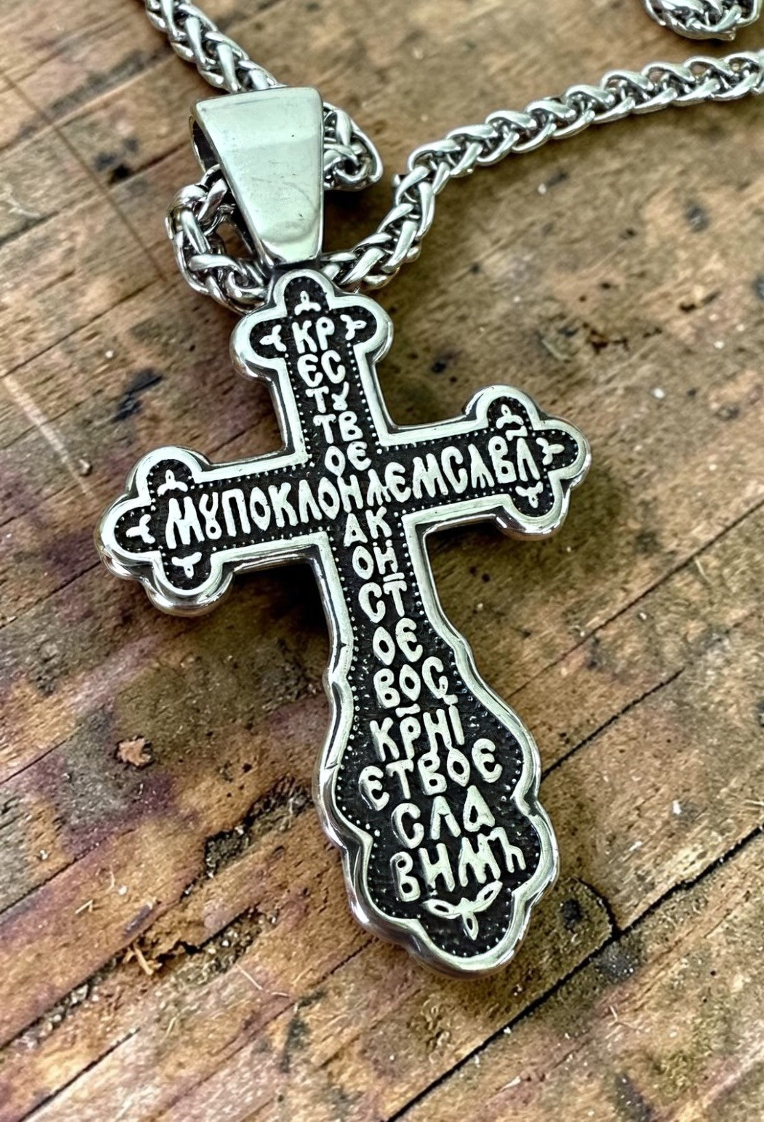 Orthodox Crucifix - Silver Color - Stainless Steel Cross