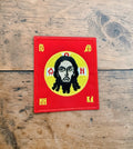 Orthodox Jesus Christ - Red Color - Hook & Loop Patch