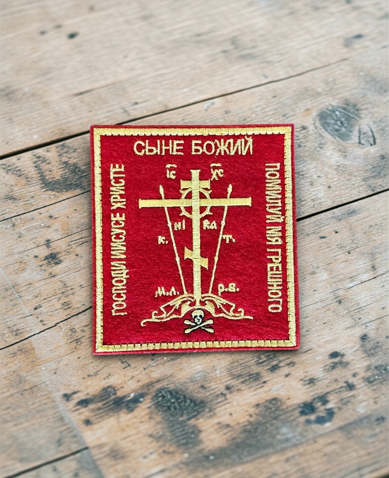 Orthodox Cross - Gold&Red Color - Hook & Loop Patch