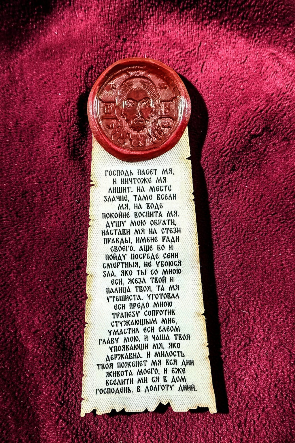 Orthodox - Purity Seal by Technogenez