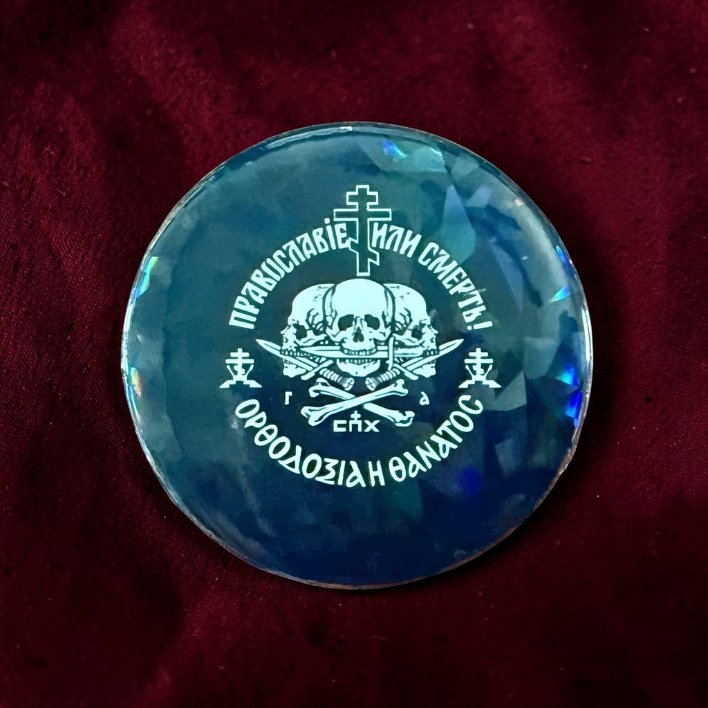 Orthodoxy or Death - Black&White Color - Pin