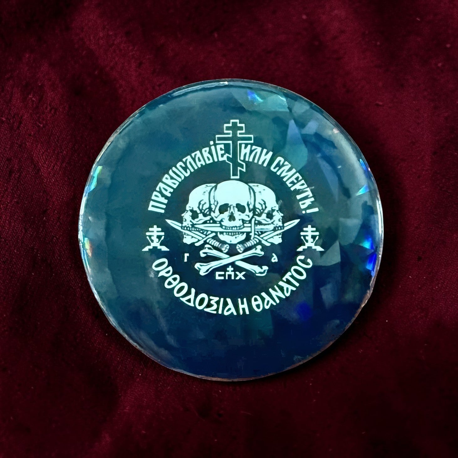 Orthodoxy or Death - Black&White Color - Pin